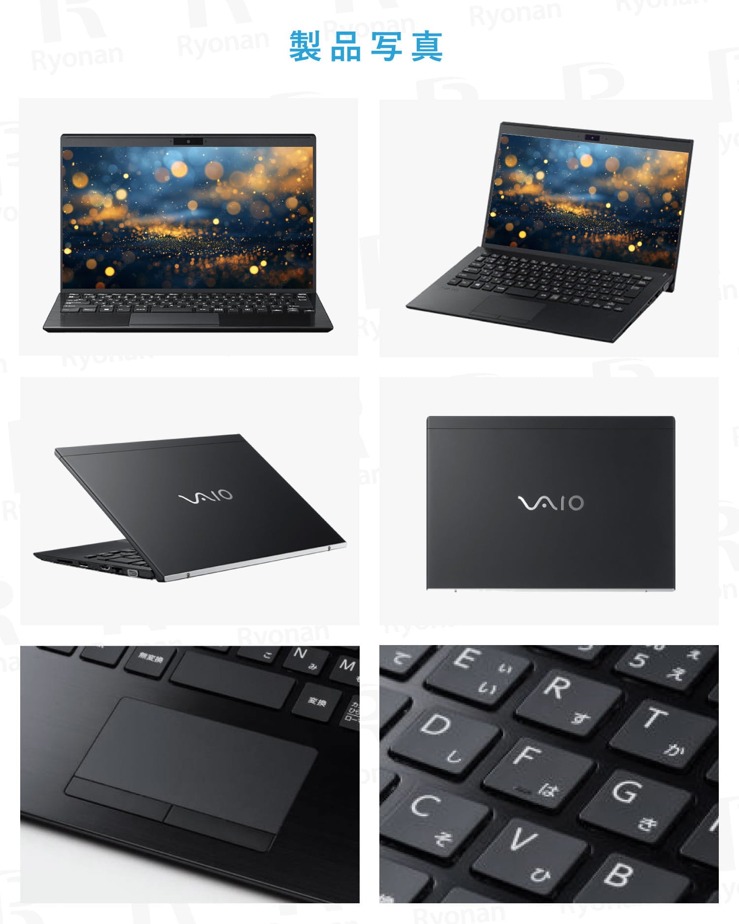極美品・バッテリー劣化僅・SIM対応】VAIO Pro PK VJPK21 美品｜豪華9