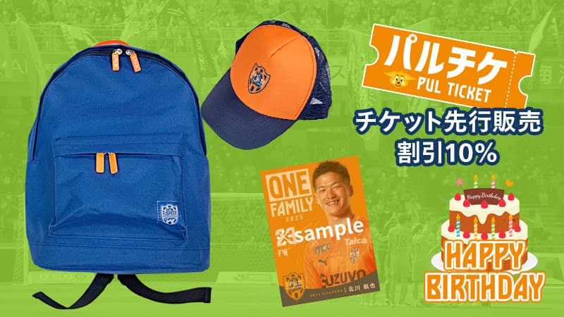 エスパルスメンバー｜清水エスパルス公式WEBサイト