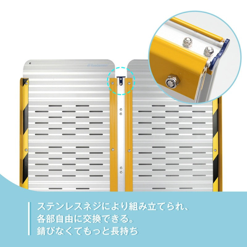 Ruedamann® 軽量アルミニウム 車椅子スロープ 長さ61-152cm*幅73cm 耐