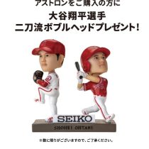 感動をありがとう！大谷選手二刀流ボブルヘッドプレゼント！｜セブン