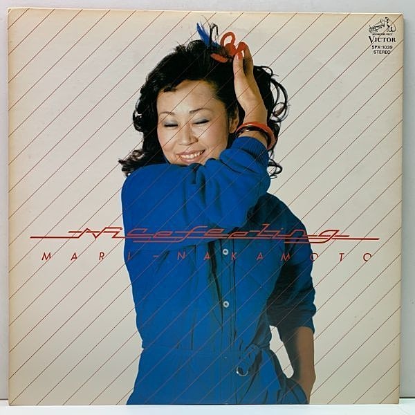 MARI NAKAMOTO / 中本マリ / Nice Feeling (LP) / Victor | WAXPEND