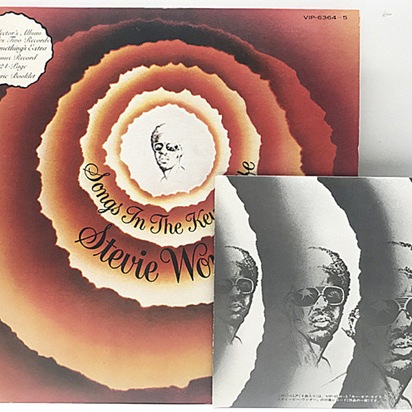 STEVIE WONDER / Songs In The Key Of Life (LP) / Motown | WAXPEND