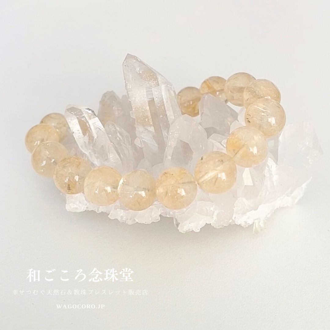 12ミリ シトリン（黄水晶） パワーストーン ブレスレット 11月の誕生石