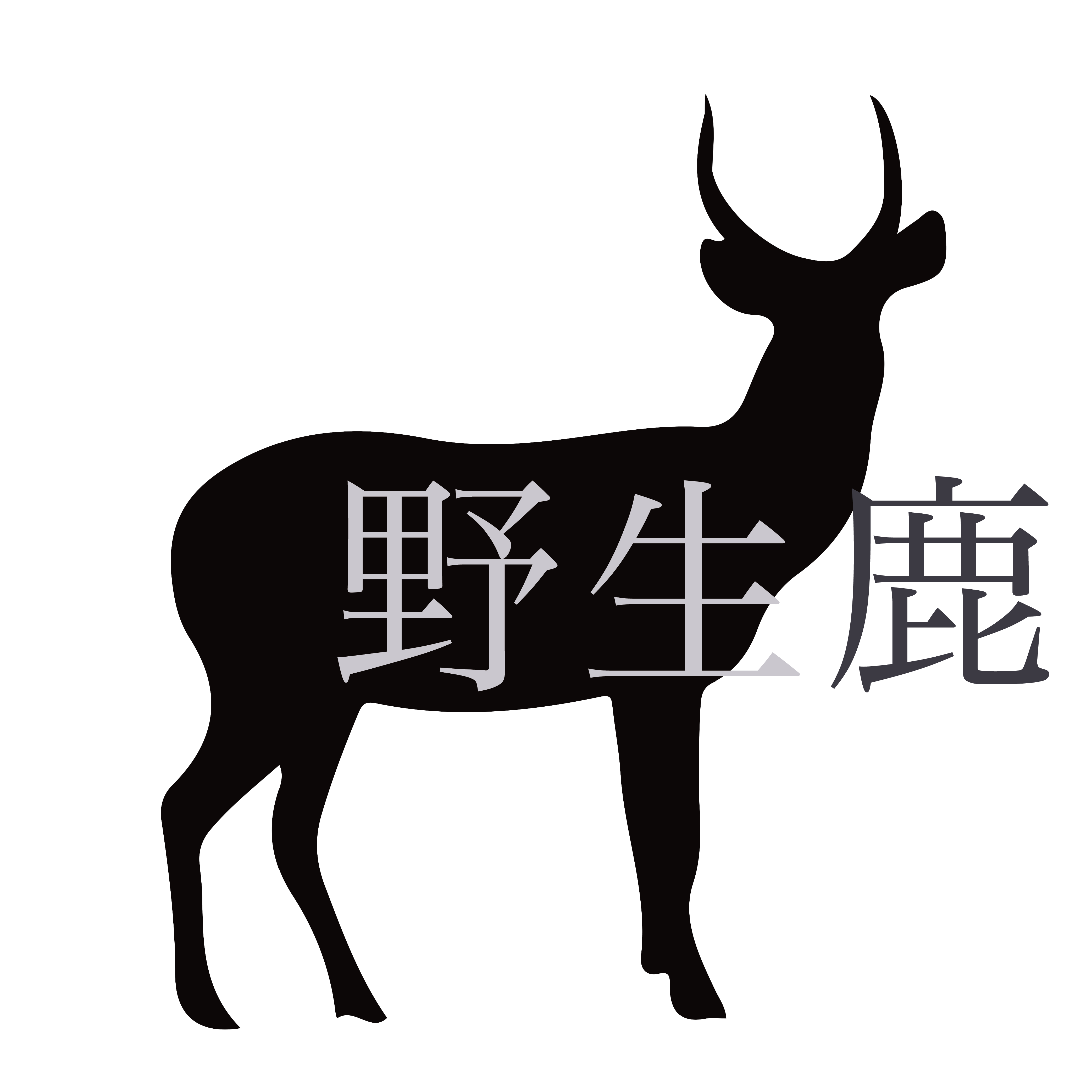 Wag Mall / 丹波産野生鹿／鹿角