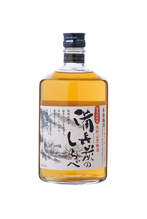 備長炭のしらべ - WAKAYAMA UMESHU｜和歌山梅酒｜わかやま、ええわ