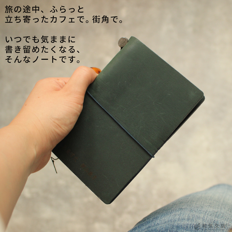 トラベラーズノート TRAVELER'S Notebook パスポートサイズスターター