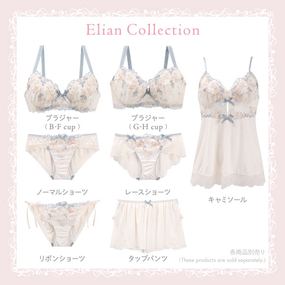 リサマリ エリアン ノーマル ショーツ Risa Magli | SHIROHATO(白鳩)