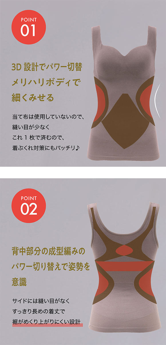 ルシアン 細くみせるインナー カップ付 タンクトップ Daily Liner