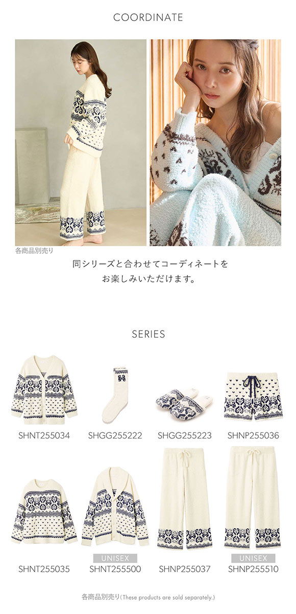 スナイデルホーム ノルディックロングパンツ パジャマ ルームウェア