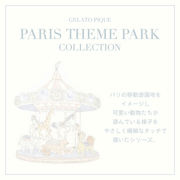 ジェラートピケ gelato pique 【Sleep】【BABY】 アニマル遊園地柄