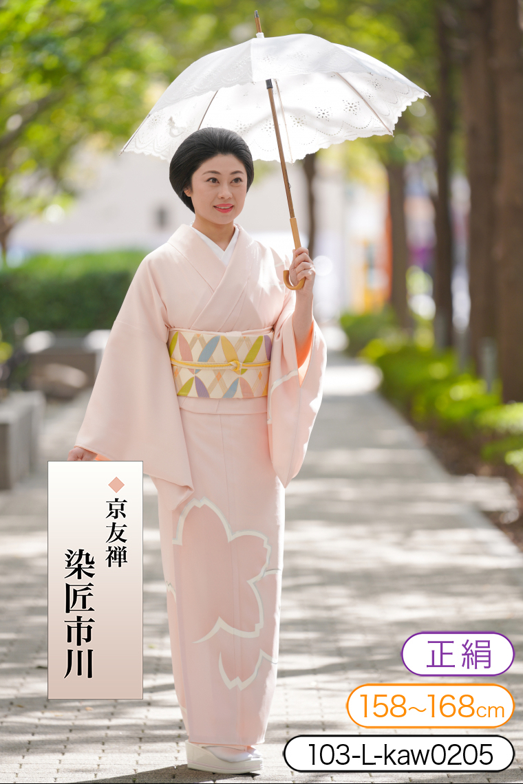 訪問着レンタル 訪問着Lサイズ 京友禅：染匠市川 桜 ピンク｜着物