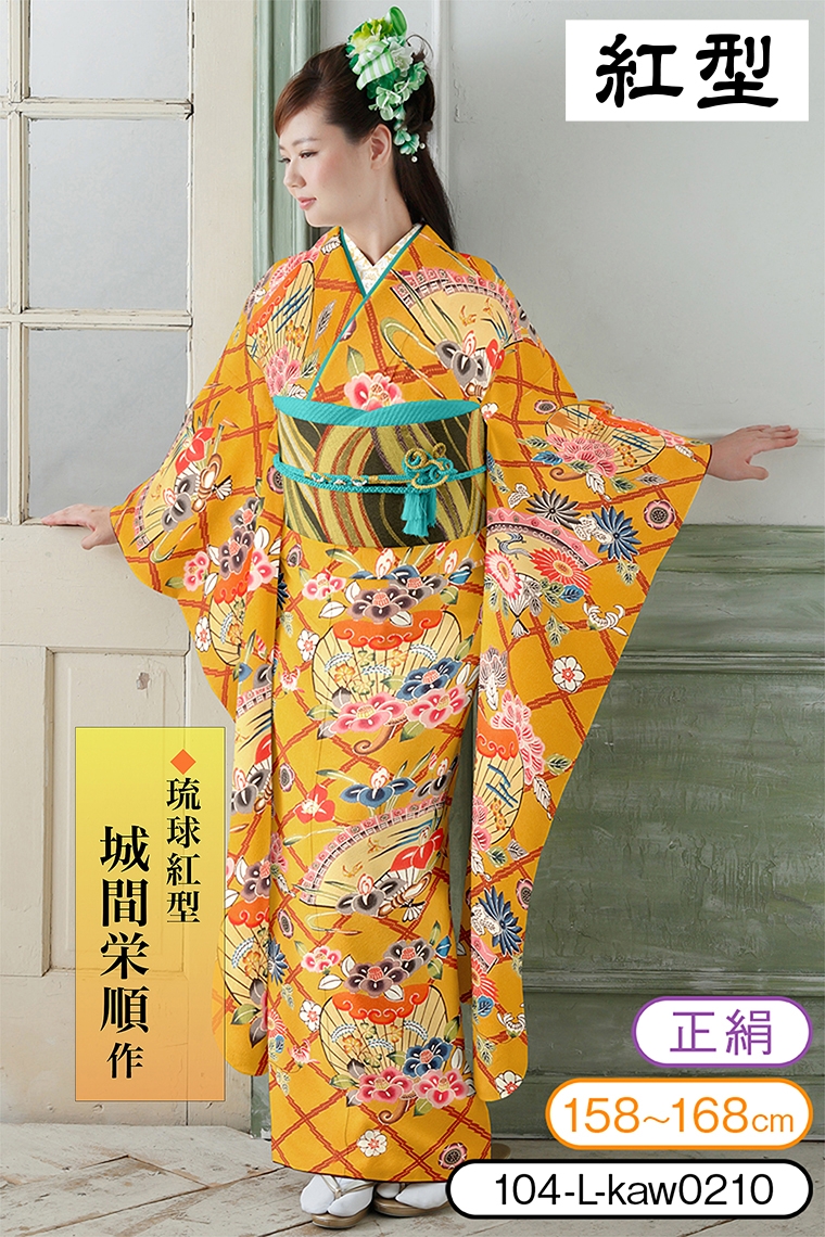 和装バック着物バック琉球紅型・琉球柄・流水柄（白）入学卒業結婚