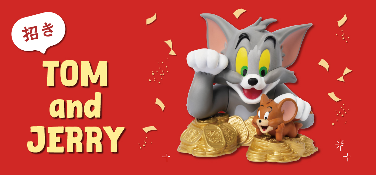フィギュア - TOM AND JERRY Official Online Store
