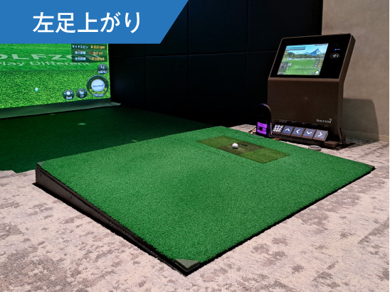 シミュレーションゴルフ｜タイムジップス24インドアゴルフ 屋内練習場