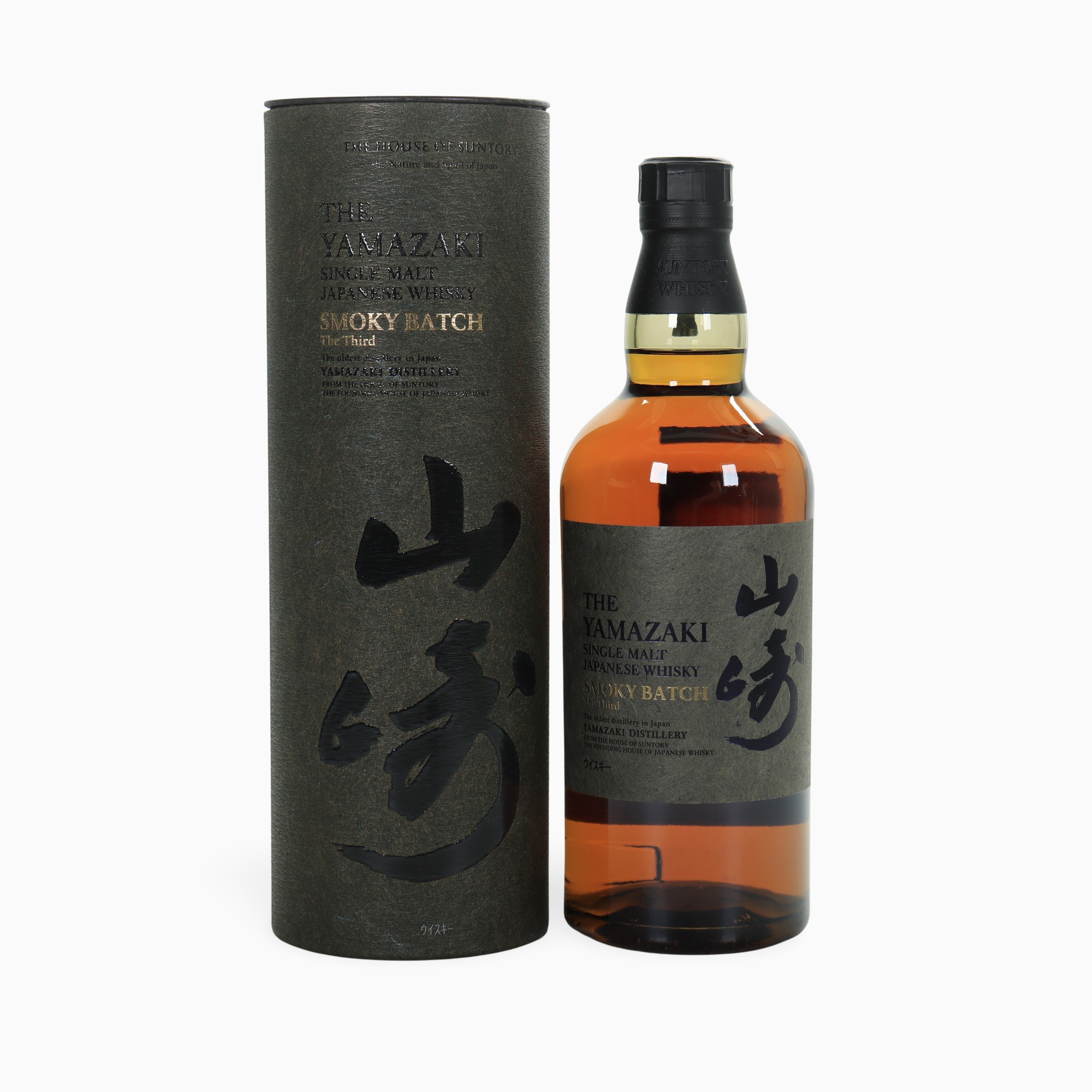 Yamazaki - Smoky Batch (The Third) Whisky Auction | Whisky Hammer