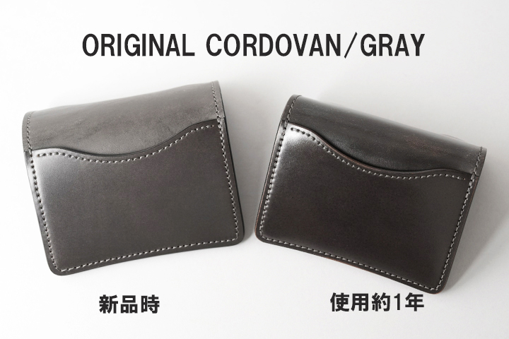 WILDSWANS銀座店からおすすめアイテムのご紹介～コードバン編