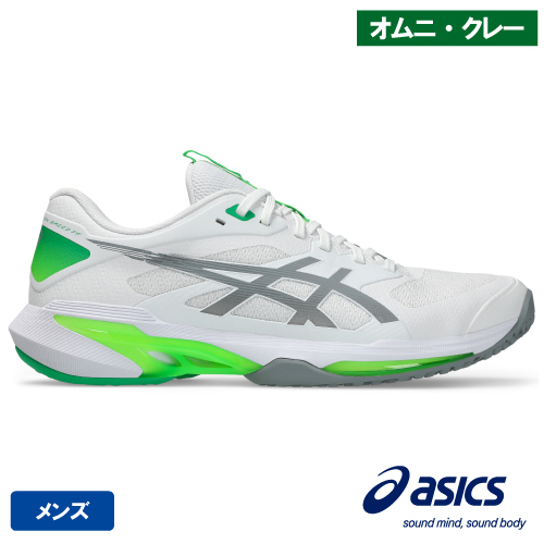 ウインザーオンラインショップアシックス ソリューションスピード FF 4