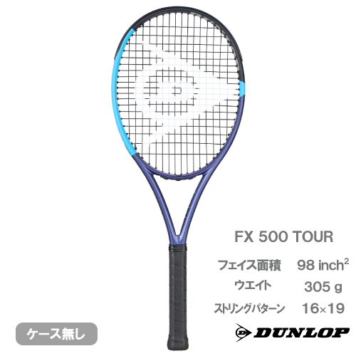 ウインザーオンラインショップダンロップ エフエックス 500 ツアー