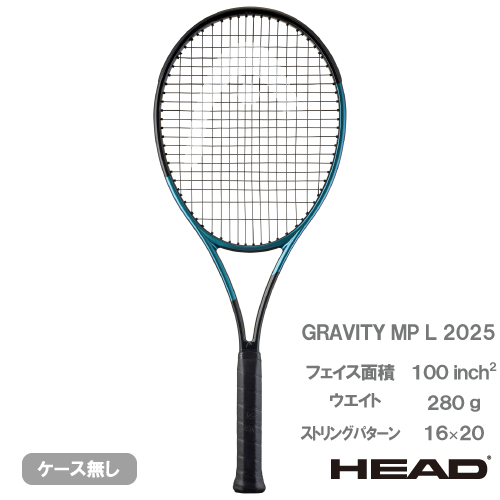 ウインザーオンラインショップブランド/ヘッド/2025「Gravityシリーズ