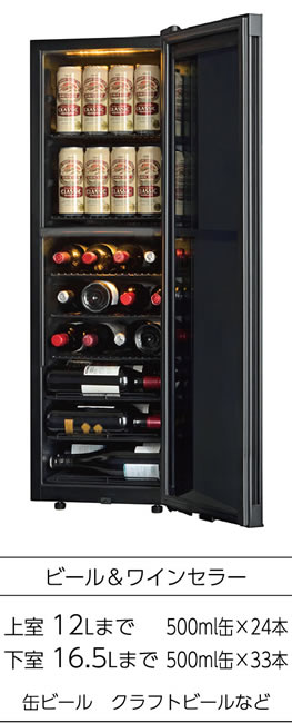 38本用ZERO CLASS Smart - 商品詳細 - ワインセラー屋