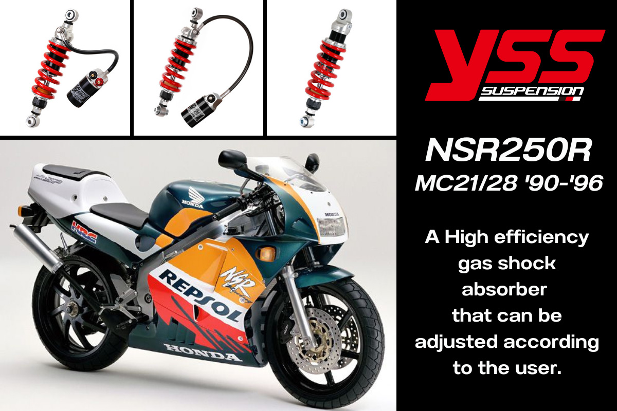 HONDA NSR250R MC21/28 '90-'96のリアサスペンションを追加しました