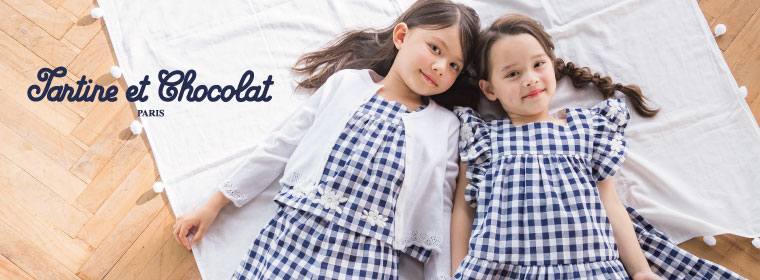 Tartine et Chocolat / タルティーヌ エ ショコラ （キッズ