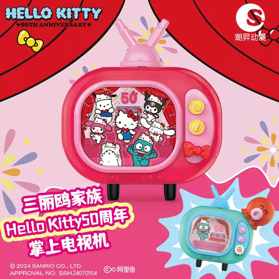 Sanrio-Hello Kitty 50Th Anniversary Handheld Tv - Assorted | Toys