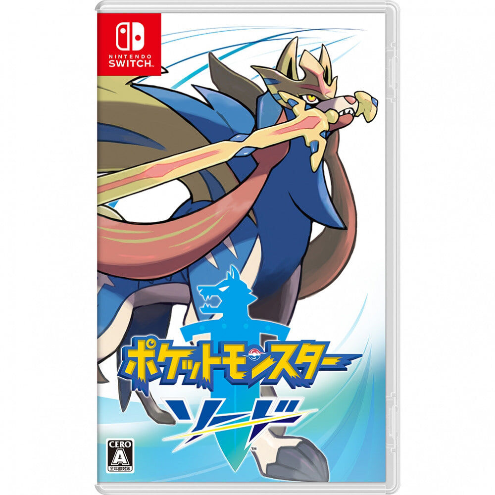 Nintendo Switchソフト】ポケットモンスター ソード | おもちゃ通販の