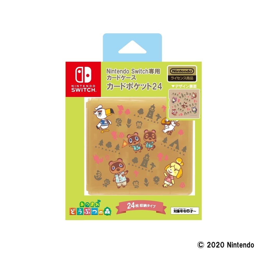 Nintendo Switch専用カードケース カードポケット24 あつまれどうぶつ
