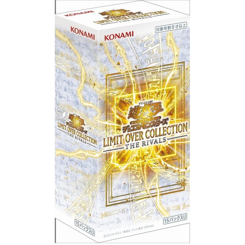 予約受付商品】【BOX販売】遊戯王OCGデュエルモンスターズ LIMIT OVER