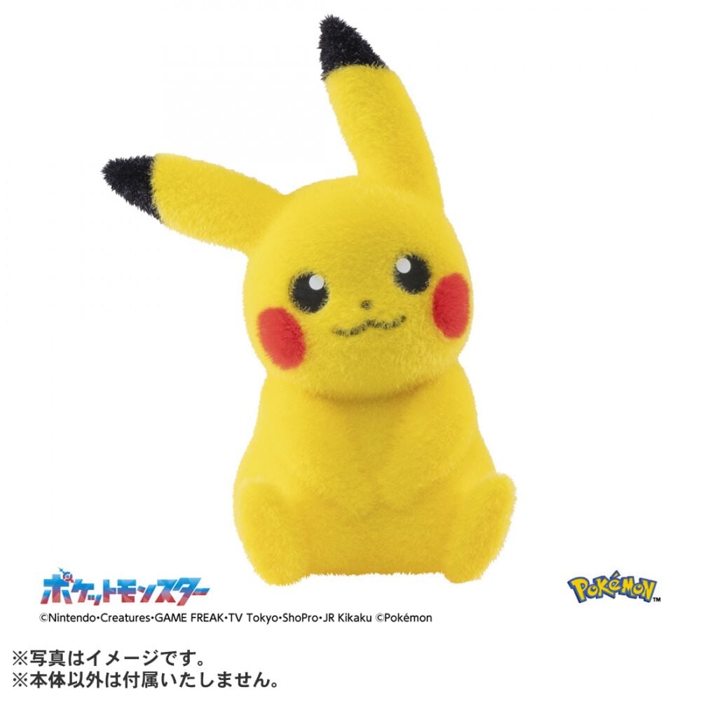 てのひらピカチュウ ぽけふわ | Toys”R”Us – Japan