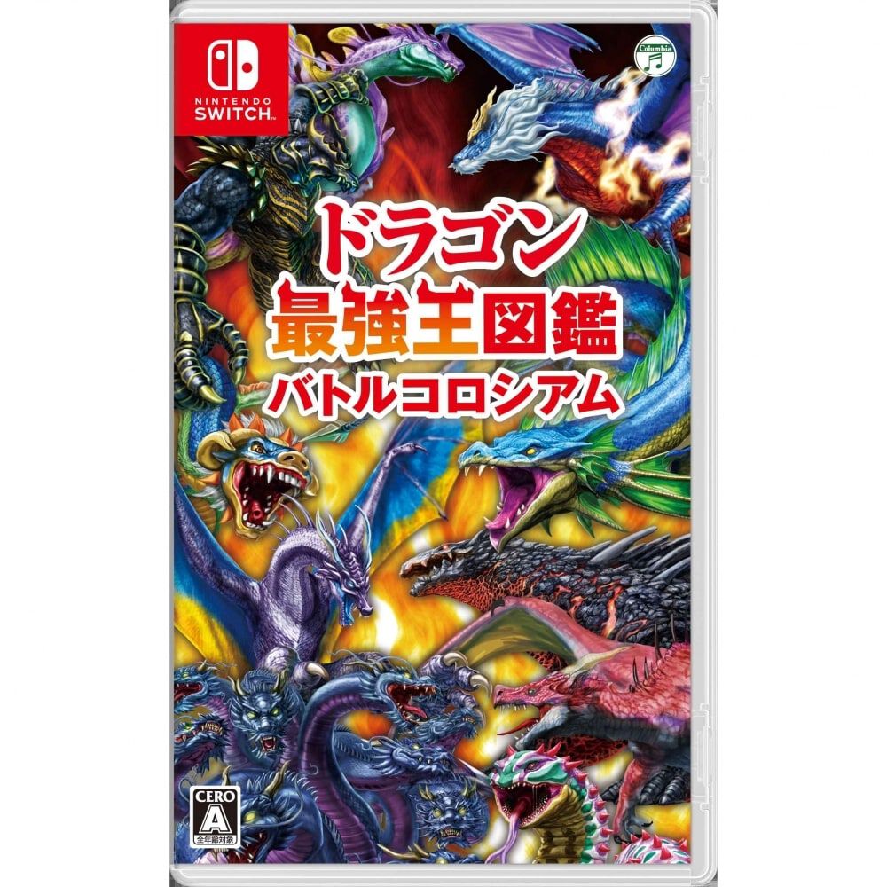 Nintendo Switchソフト】ドラゴン最強王図鑑 バトルコロシアム