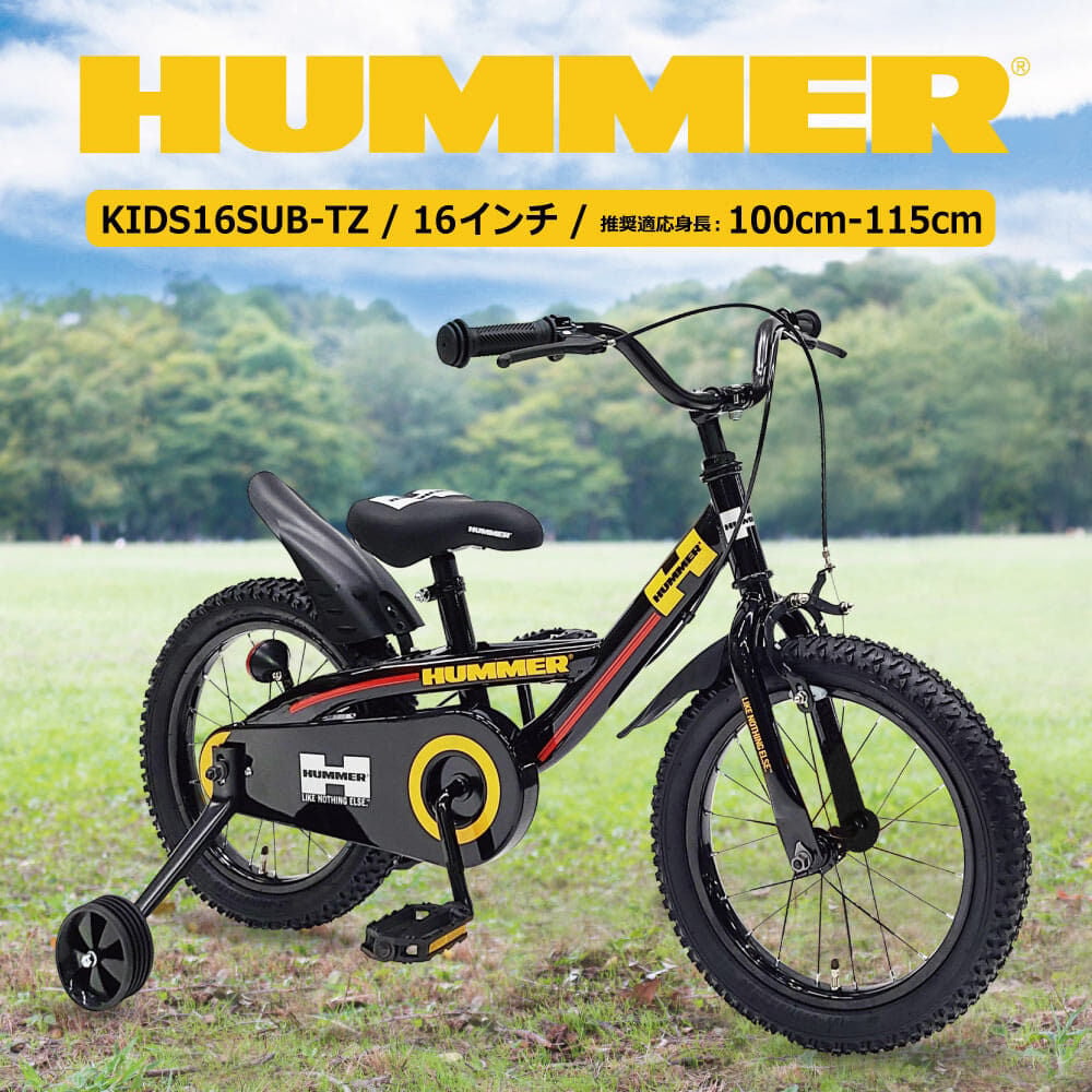 ハマー | おもちゃ通販のトイザらス オンラインストア