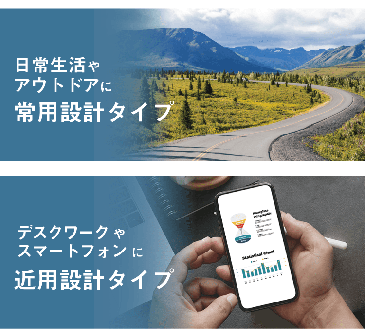 ベルーナHR | 商品情報 - メガネレンズメーカー 東海光学株式会社