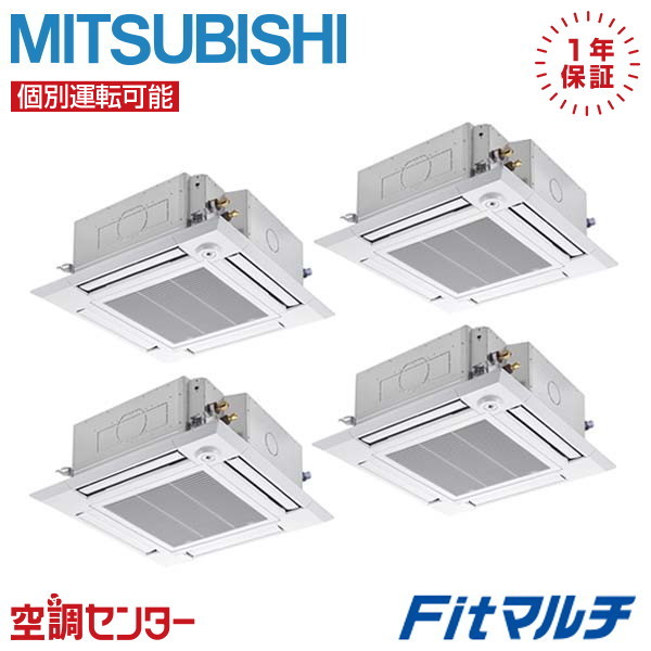 PUSY-FP160MH2-4U-4 業務用エアコン 三菱電機 業務用エアコン 標準