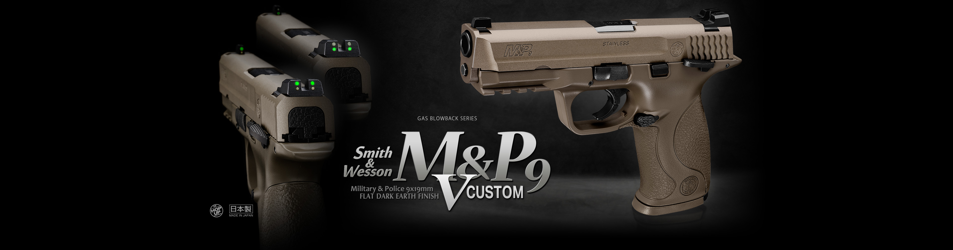 M&P 9 Vカスタム - ガスブローバック | 東京マルイ エアソフトガン情報