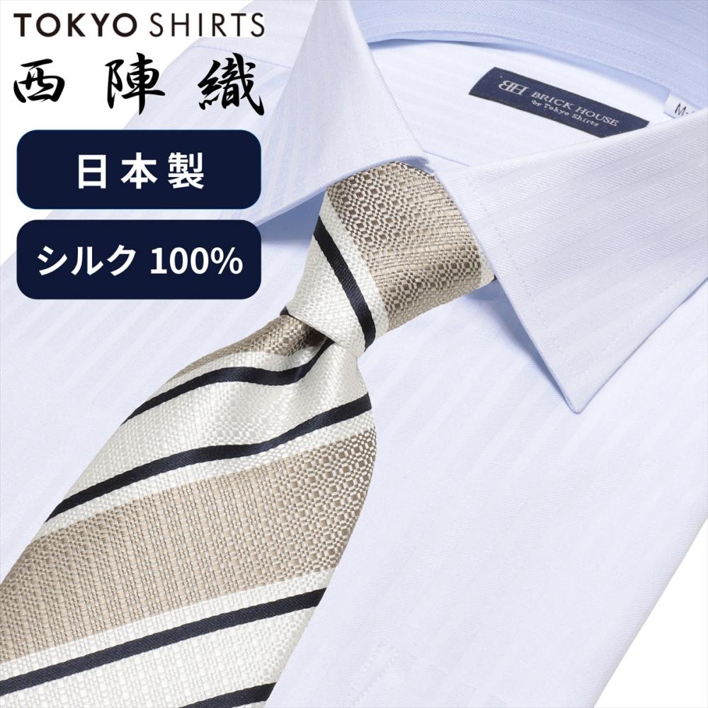 MEN'S(メンズ)/ネクタイ/柄で選ぶ/ストライプ柄(並び順：おすすめ順