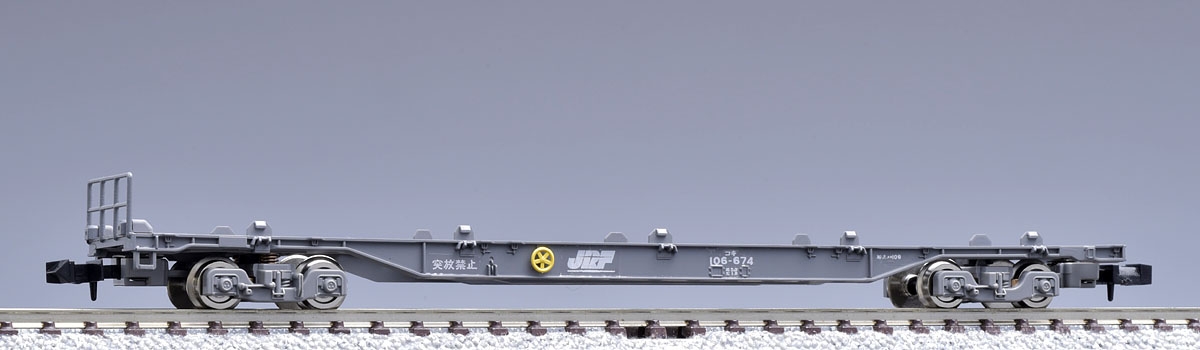 JR貨車 コキ106形（グレー・コンテナなし・テールライト付）｜製品情報