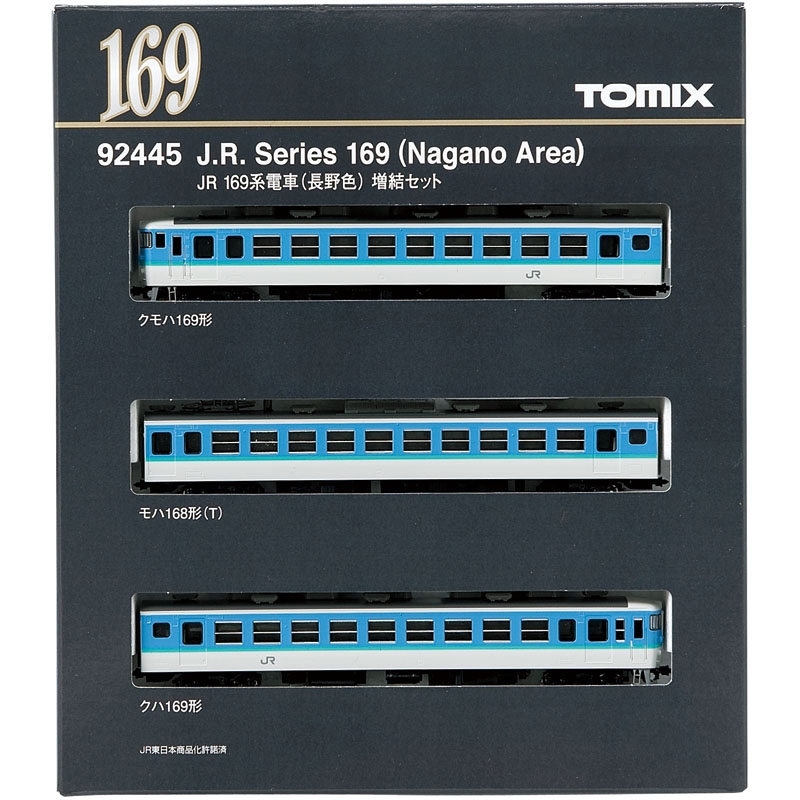 JR 169系電車（長野色）増結セット｜製品情報｜製品検索｜鉄道模型