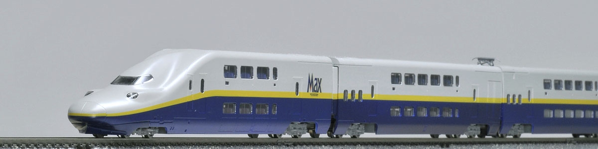 JR E4系東北・上越新幹線（旧塗装）基本セット｜製品情報｜製品検索