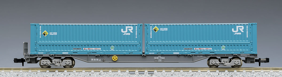 JR コンテナ列車増結セット｜製品情報｜製品検索｜鉄道模型 トミックス
