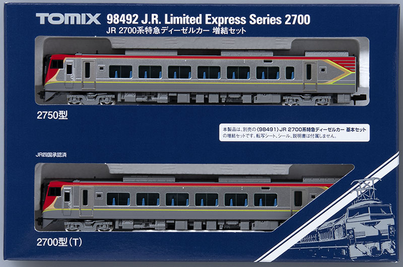JR 2700系特急ディーゼルカー増結セット｜製品情報｜製品検索｜鉄道