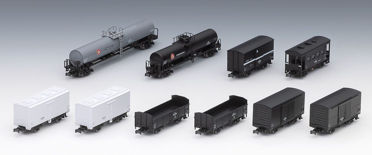 国鉄 羽越本線貨物列車セット｜製品情報｜製品検索｜鉄道模型