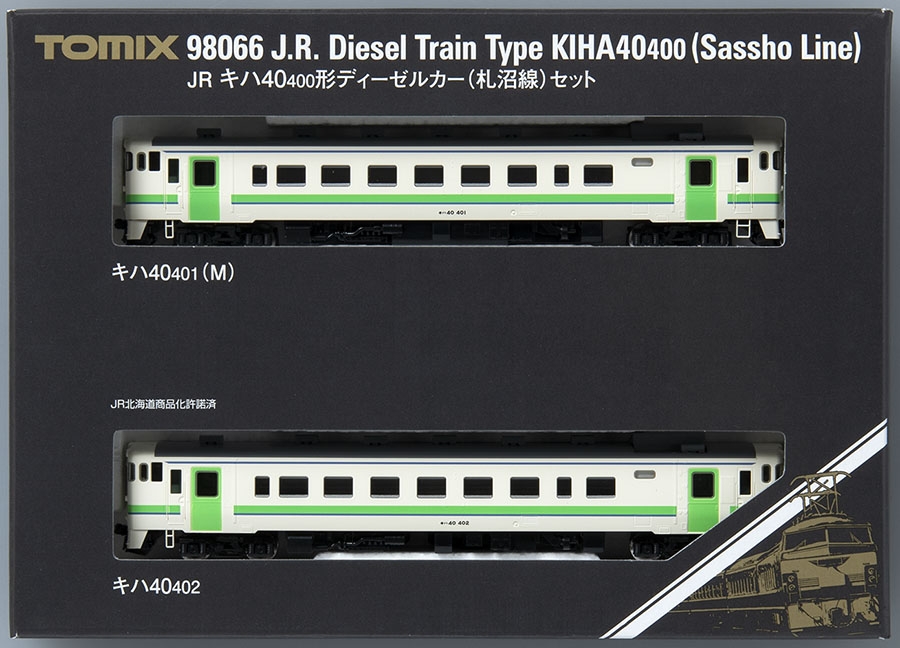 JR キハ40-400形ディーゼルカー(札沼線)セット ｜製品情報｜製品検索