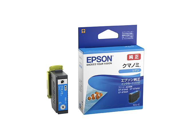 エプソン 純正インク KUI-C クマノミ シアン 単品 ｜ EPSON - トナーマート