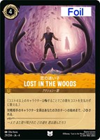 アリエル 音響の戦士【ロルカナお買得価格通販：CBトレコロ】