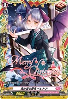 ジョイアンスデリバリー エルディール【ヴァンガードトレカお買得価格