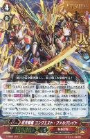 閻魔忍王 ムジンロード“堕獄”【ヴァンガードトレカ高価買取価格査定