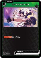 如月れん【クロススターズトレカお買得価格通販：CBトレコロ】