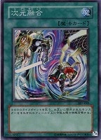ユーフォロイド・ファイター【遊戯王トレカお買得価格通販：CBトレコロ】